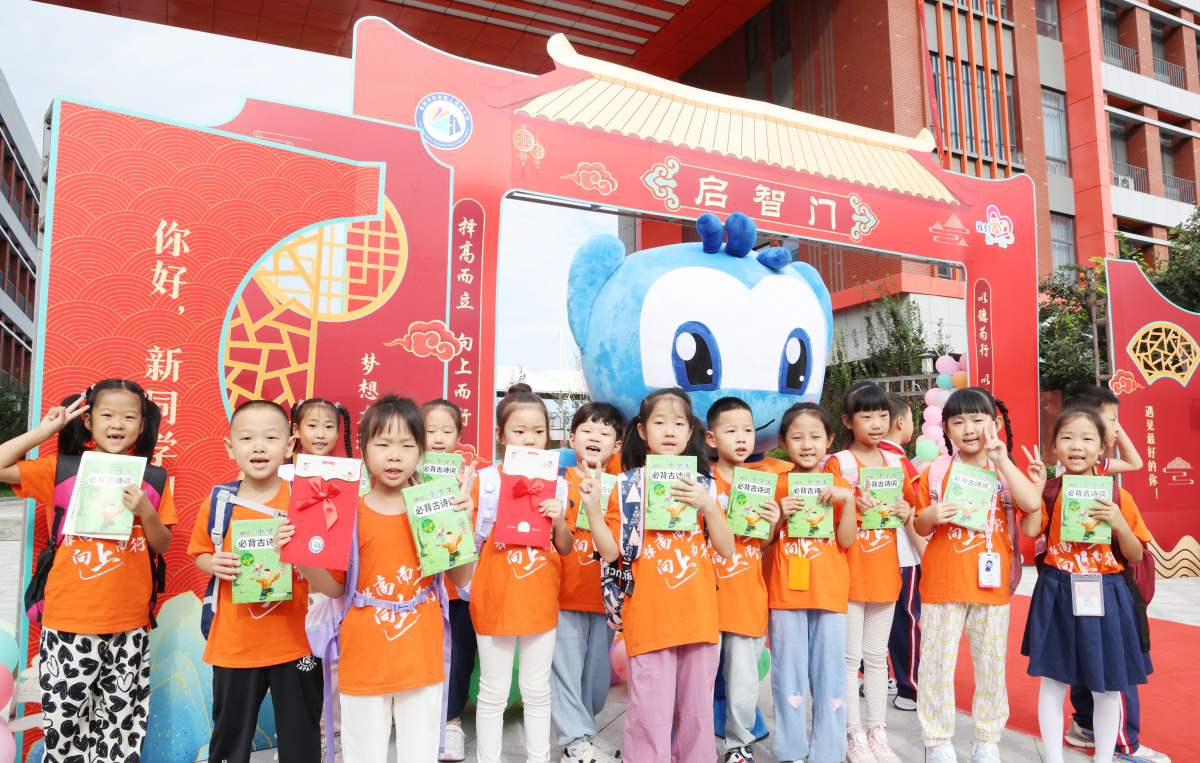 淄博市各中小學迎來新學期